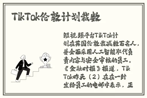 农村少妇XXXX性开放